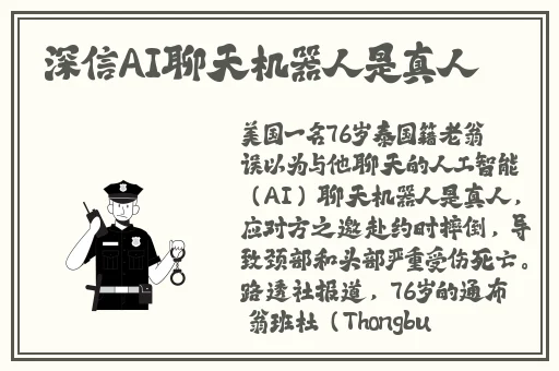 老婆我搞大了**肚子
