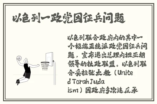 老师的小兔子好大好软的视频
